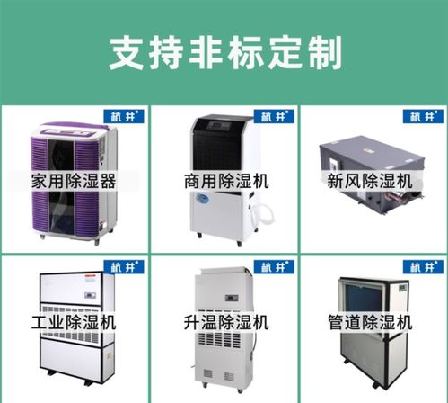科技赋能 配电房潮湿治理全新方案，除湿成效显着