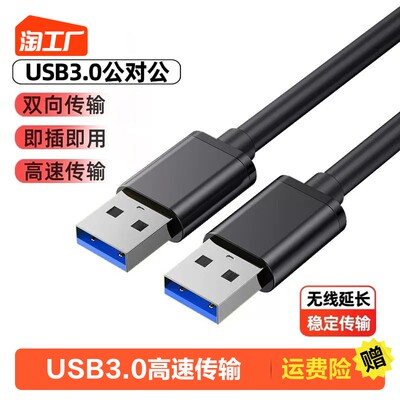 当前网购流行产品
