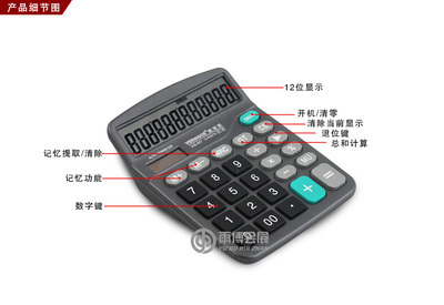 【计算器 计算机 办公用品 财会 时尚便携 随身 YB-190】价格,厂家,图片,计算器,上海雨博会展用品-
